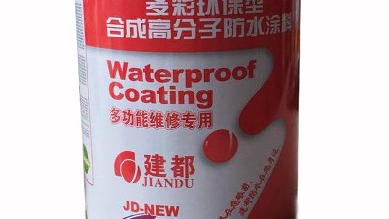 旧房翻新防水包工包料价格