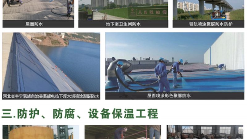 成都SBS防水卷材与自粘卷材：价格之外的关键考量