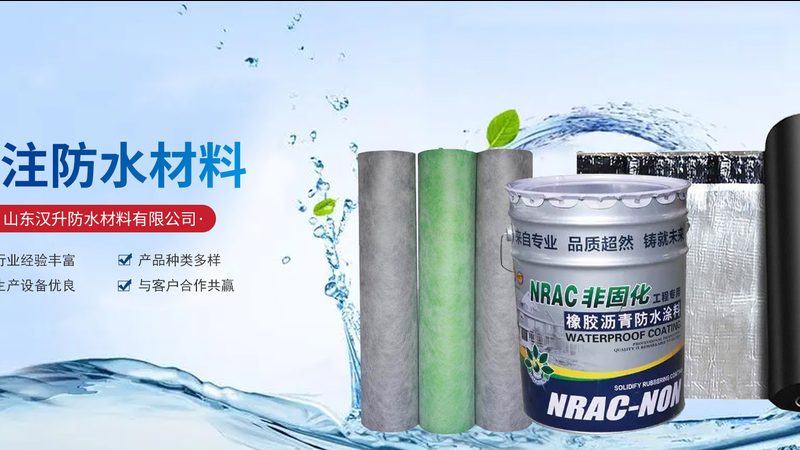 下雨天做防水涂料安全吗？揭秘施工细节与注意事项