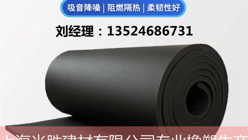 玻璃棉卷毡安装：关键步骤与注意事项