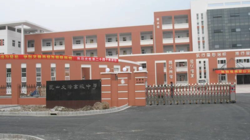 岩棉保温板广泛应用于石油、化工、电力、冶金、建筑等行业。以下为部分应用场景：